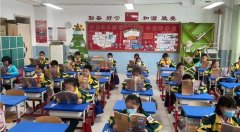 北京市中小学生身心健康