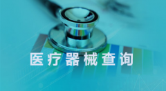 青少年脊柱侧弯筛查设备