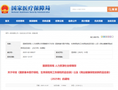 传统康复设备中的哪些项