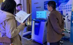 蓝田医疗安徽地区市场战略峰会圆