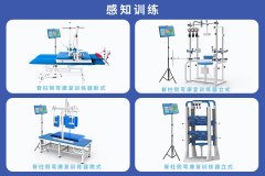 脊柱侧弯治疗设备有哪些